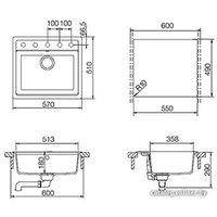 Кухонная мойка Schock Nemo 60 (неро) [700330] в Гродно
