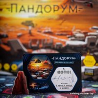 Настольная игра Cosmodrome Games Пандорум 52029