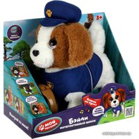 Интерактивная игрушка Мой Питомец Щенок Бейли JX-14248