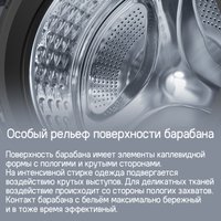 Стирально-сушильная машина MAUNFELD MFWD1295WH05