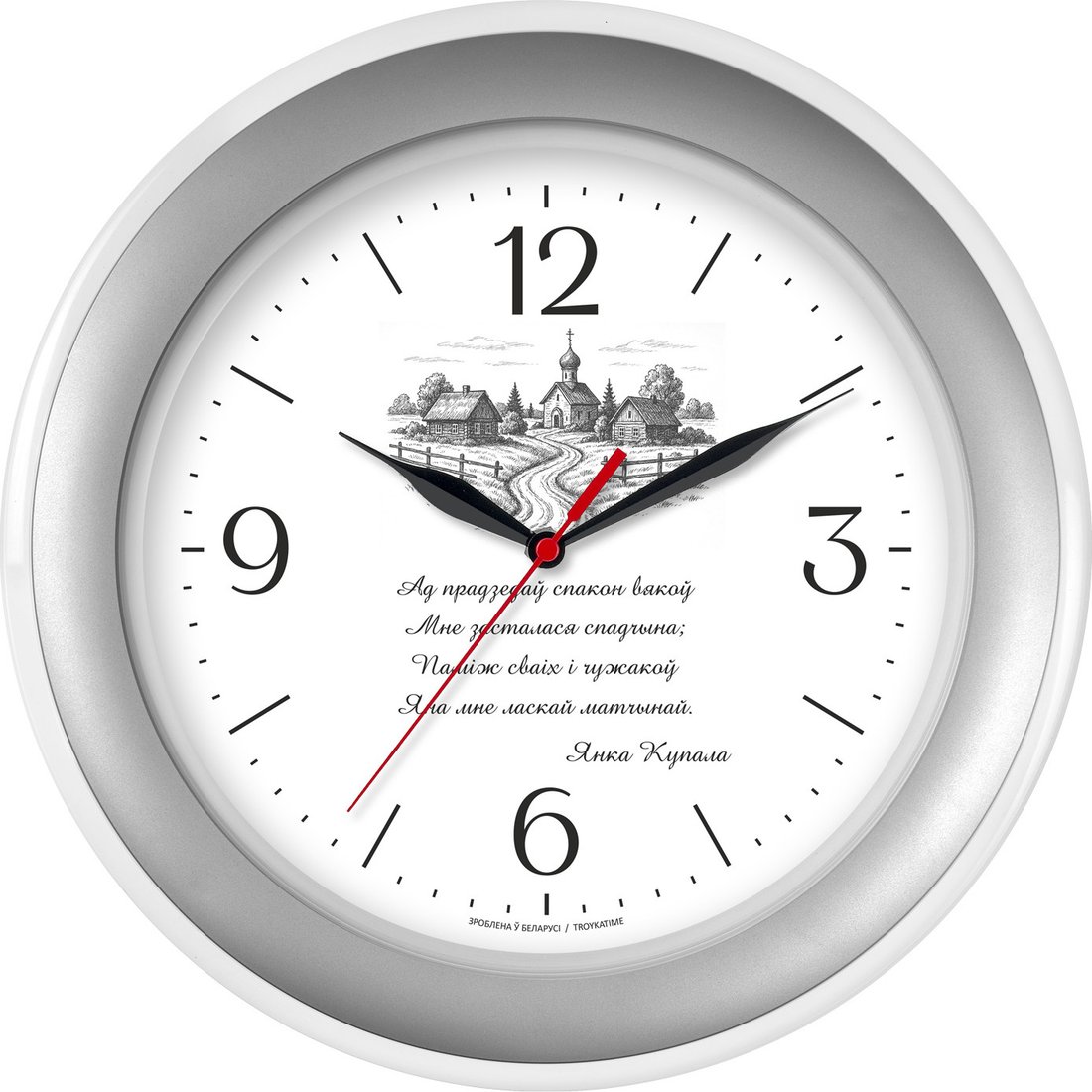 

Настенные часы Troykatime 122271210