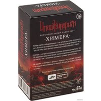 Настольная игра Cosmodrome Games Химера. Дополнение к Имаджинариуму 12561