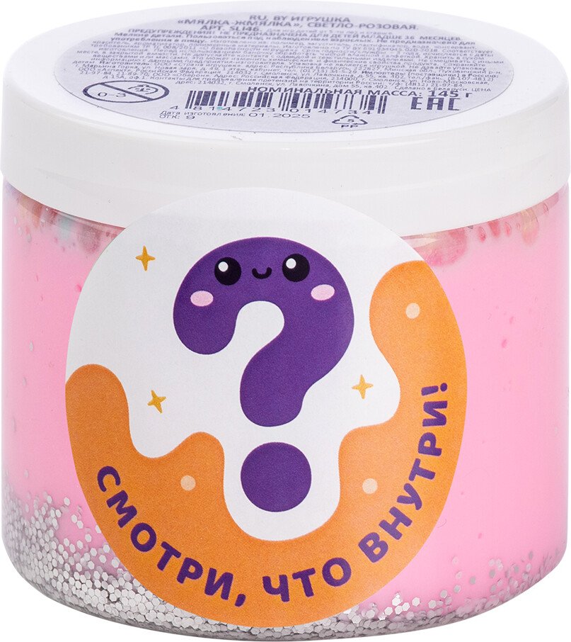 

Слайм Genio Kids Мялка-жмялка LIZ46