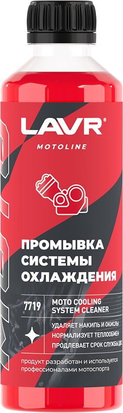 

Присадка в антифриз Lavr Motoline Промывка системы охлаждения Ln7719 345мл