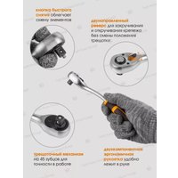 Универсальный набор инструментов Forstime FT-4821-5DS(57353)