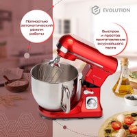 Планетарный миксер Evolution Mr. Backer SM-1457 Red