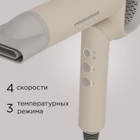 Фен Redmond (Редмонд) HD1707