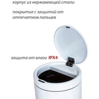 Мусорное ведро Pioneer WB124W