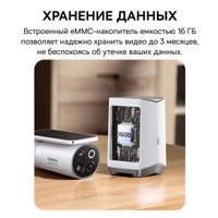Комплект IP-камер Baseus Security S1 Pro 2-Cam Kit
