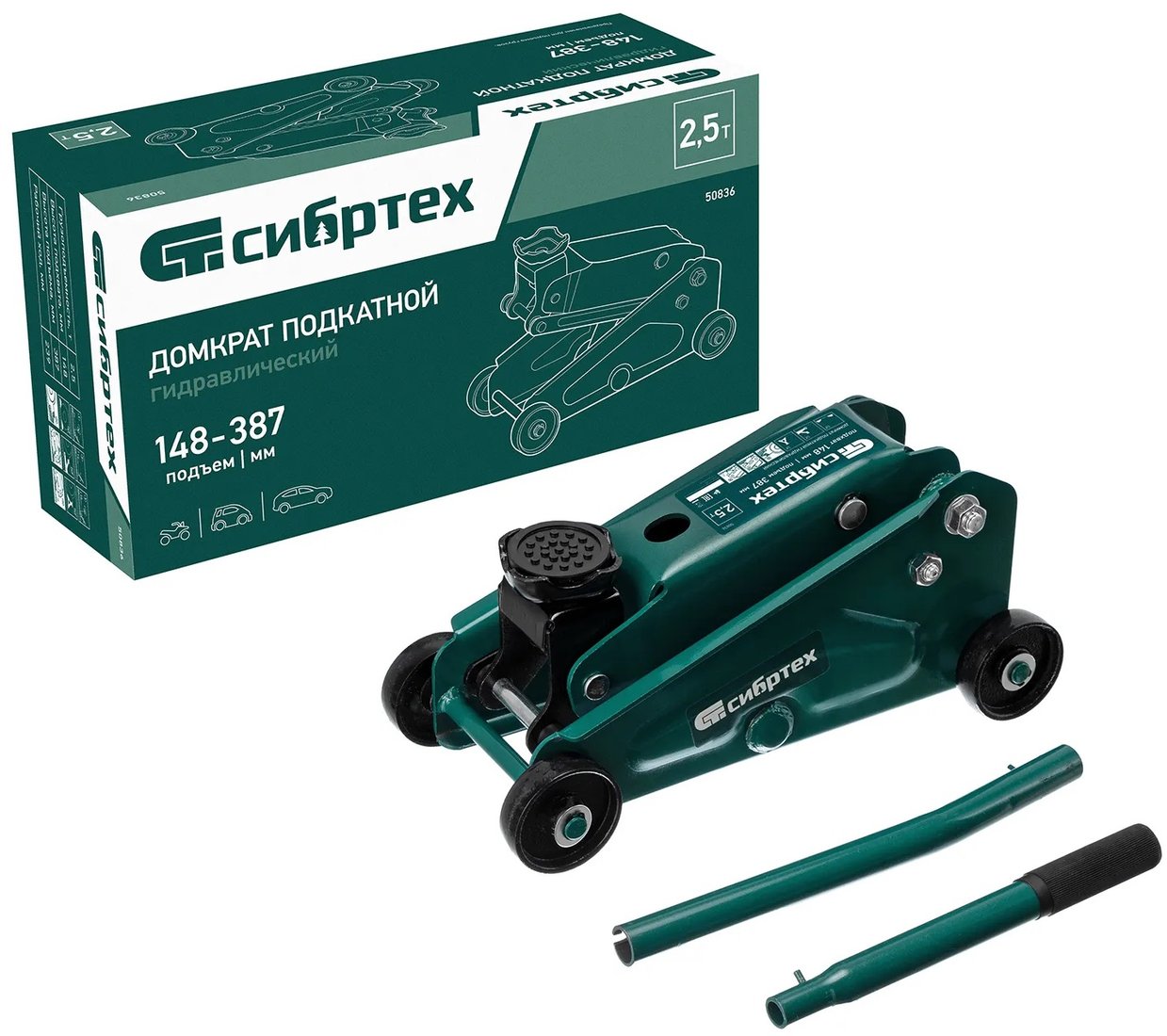 

Подкатной домкрат СибрТех 50836 2.5т