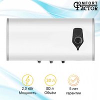 Накопительный электрический водонагреватель Comfort Factor Optimum 30H