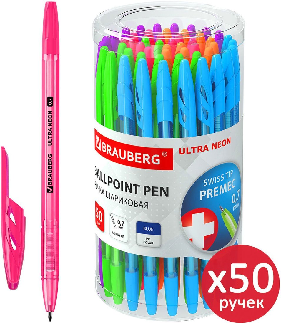 

Набор шариковых ручек BRAUBERG Ultra neon 880399 (50 шт.)
