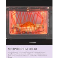 Микроволновая печь Comfee CBM400GB