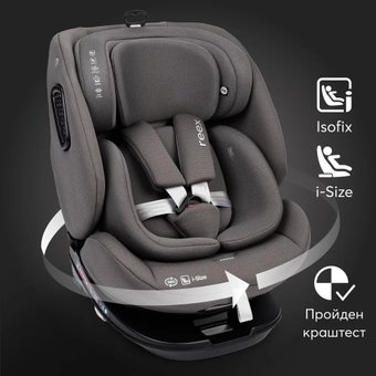Детское автокресло Happy Baby Reex isofix (graphite)