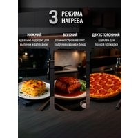 Мини-печь Aresa AR-2702