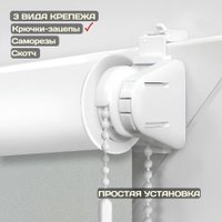 Римская штора Sundays Home Оливия 48х160 с 2-мя направляющими LM-15 150см (серый)