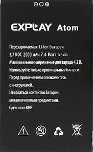 Аккумулятор для телефона Explay Atom
