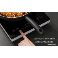 Настольная плита Xiaomi Mijia Home Induction Cooker A1 (китайская версия, с кастрюлей и сковородкой)