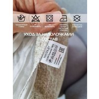 Чехол на подушку Matex Tufted ALEX-031 (кофейный/светло-коричневый)