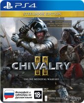 Chivalry II. Специальное издание