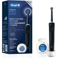 Электрическая зубная щетка Oral-B Vitality Pro Cross Action Protect X Clean Black 8700216172844 (черный)