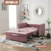 Диван Sempla Джерси 3 - 1200 (альба роза)