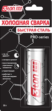 

3TON Холодная сварка 55г ТР-107