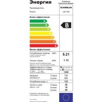 Стирально-сушильная машина Scandilux LX2T7200