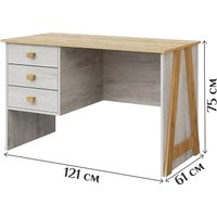 Стол КМК Мебель Скандинавия 0905.20 3Я (бетон светлый/дуб наварра)