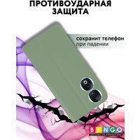 Чехол для телефона Bingo Magnetic для HONOR 90 (зеленый)