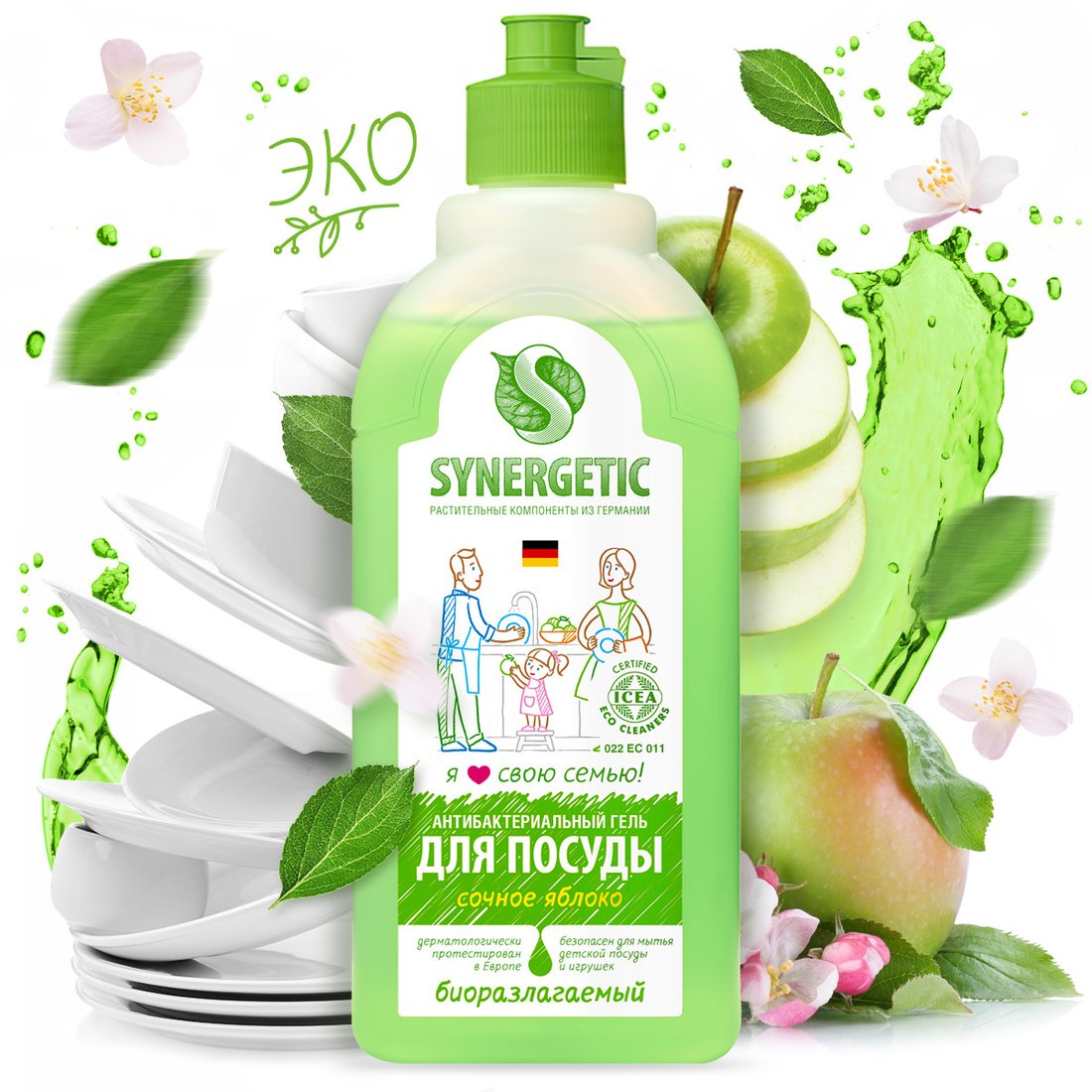 

Средство для мытья посуды Synergetic антибактериальное, с ароматом яблока 500 мл