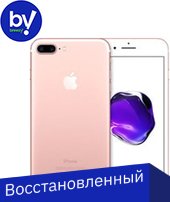 

Смартфон Apple iPhone 7 Plus 32GB Восстановленный by Breezy, грейд B (розовое золото)