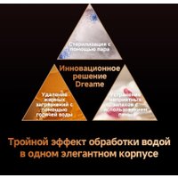 Вертикальный моющий пылесос Dreame T16 Pro TriForce Wet and Dry Vacuum HHR32E (евровилка)