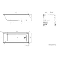 Ванна Aquatek Лайма 150x70 (белый)