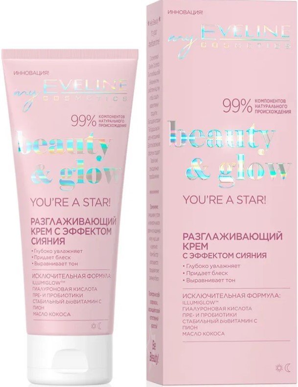 

Eveline Cosmetics Крем для лица Beauty&Glow Разглаживающий с эффектом сияния 75 мл