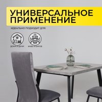 Кухонный стол Мамадома Borg-120 раздвижной 120-160х80 (серый сланец/черный)