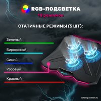 Подставка Miru CP2004 Tristark RGB