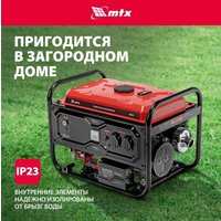 Бензиновый генератор MTX RS-4000E