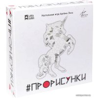 Настольная игра Lavka Games ПроРисунки