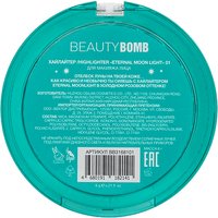 Декоративная косметика для лица Beauty Bomb Eternal Moon Light тон 01 холодный розовый