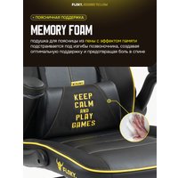 Игровое (геймерское) кресло FLOKY Asgard Yellow (желтый)