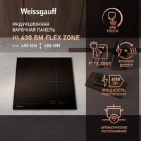 Варочная панель Weissgauff HI 430 BM Flex Zone