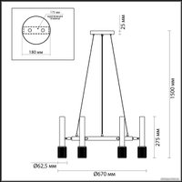 Подвесная люстра Odeon Light Mehari 4240/6