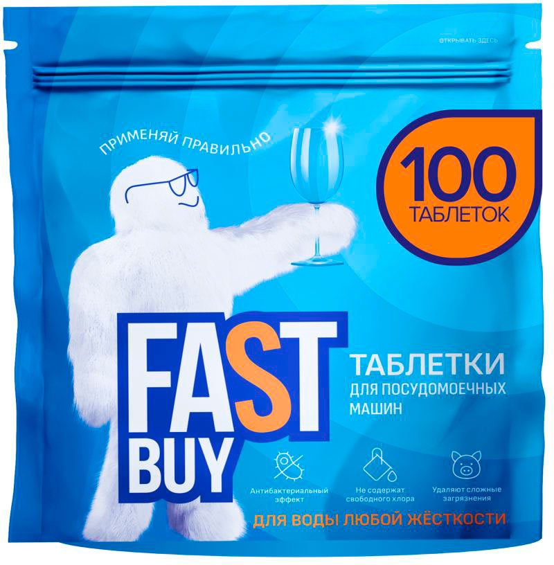 

Таблетки для посудомоечной машины FastBuy ECO Crystal Power (100 шт)