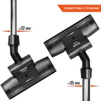 Турбощетка Daewoo Power DAVC 20BT