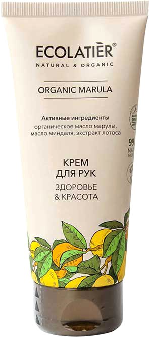 

Ecolatier Крем для рук Green Marula Здоровье & Красота 100 мл