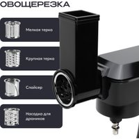 Кухонная машина RAGEX R112-000