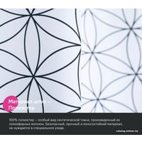 Шторка-занавеска для ванны IDDIS Basic BB04P18i11