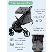 Коляска прогулочная «книга» Panda Baby XX (темно-серый)