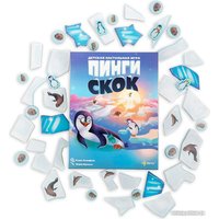 Детская настольная игра Эврикус Пинги скок PG-17339